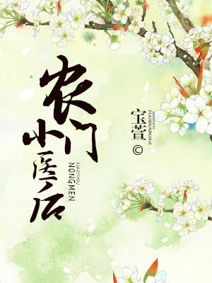 Novel Banner