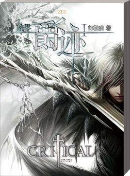 Novel Banner