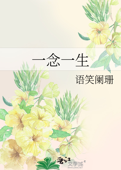 Novel Banner