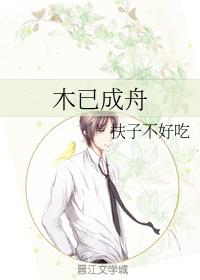 Novel Banner
