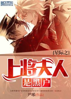 Novel Banner