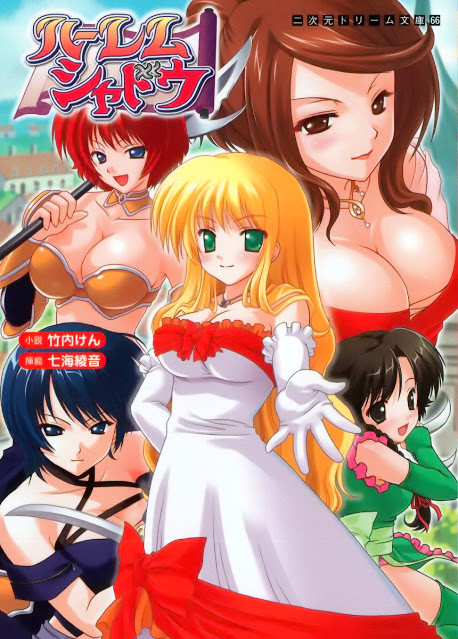 Novel Banner