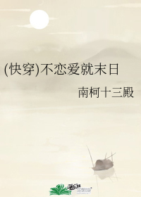 Novel Banner