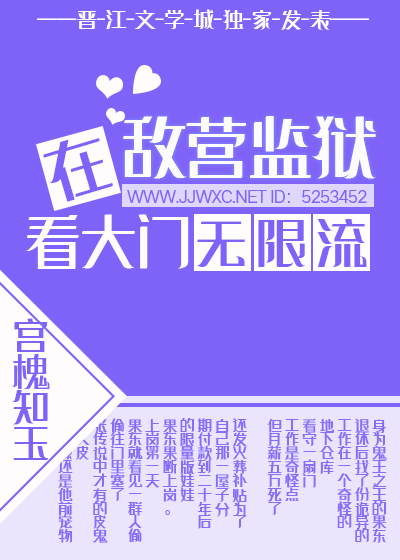 Novel Banner