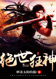 Novel Banner