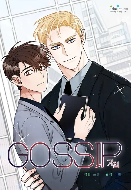 Novel Banner