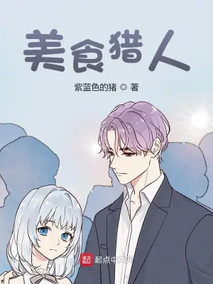 Novel Banner