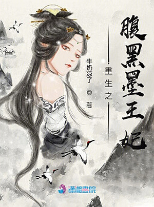 Novel Banner