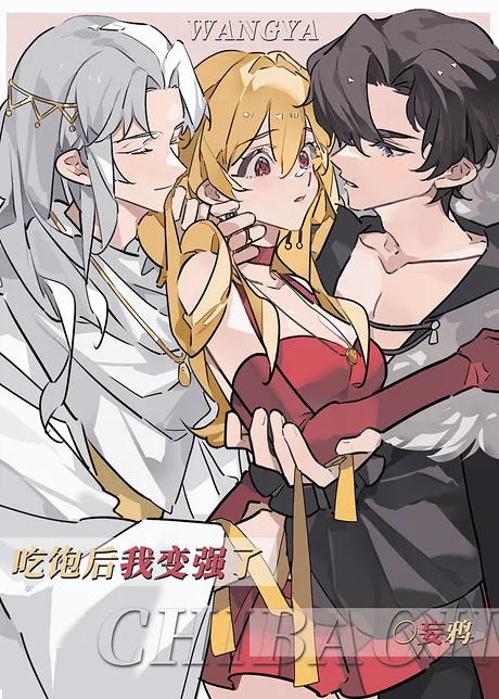Novel Banner