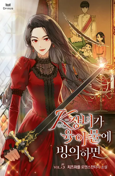 Novel Banner