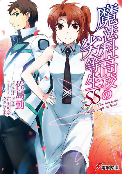 Novel Banner