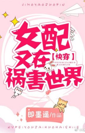 Novel Banner