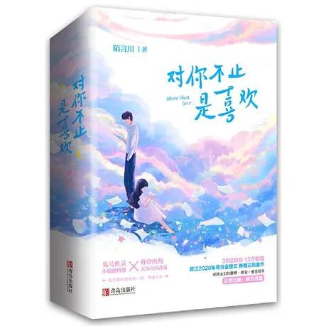 Novel Banner