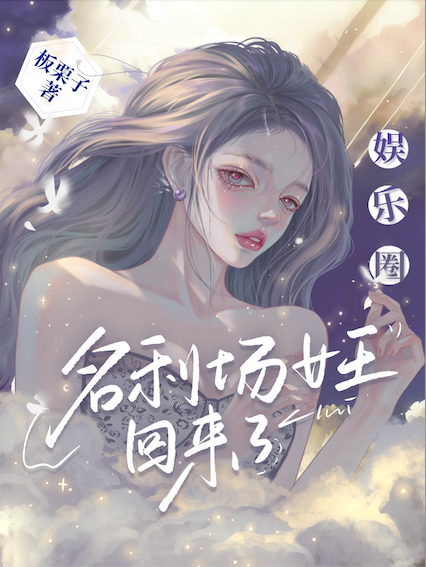 Novel Banner