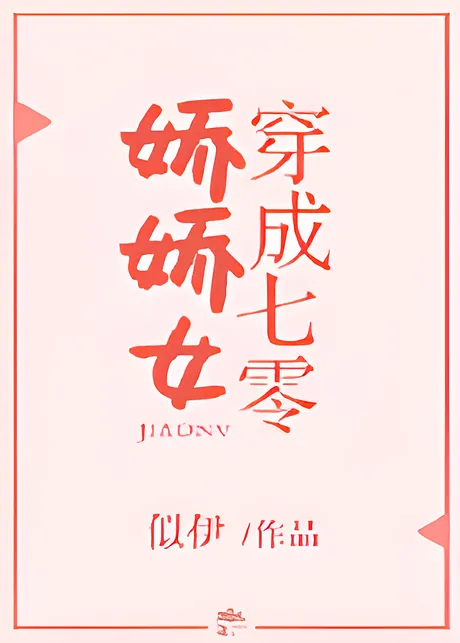 Novel Banner