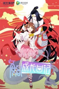 Novel Banner
