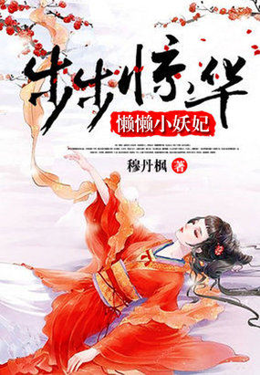 Novel Banner
