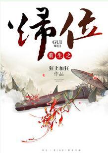 Novel Banner