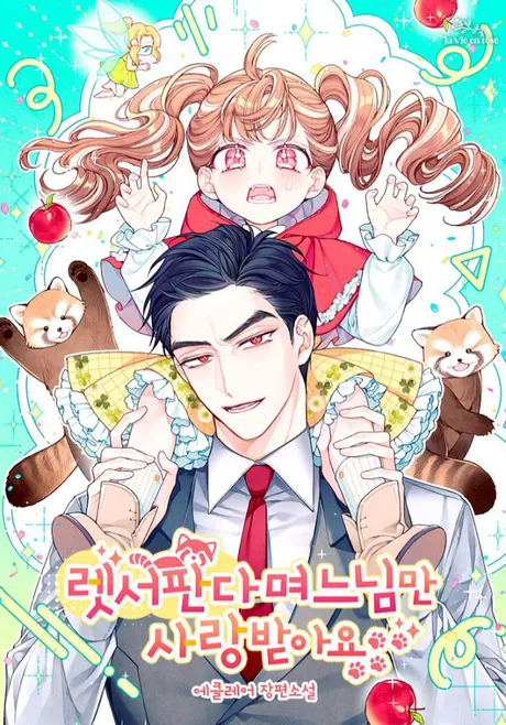 Novel Banner