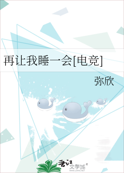 Novel Banner