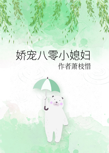 Novel Banner