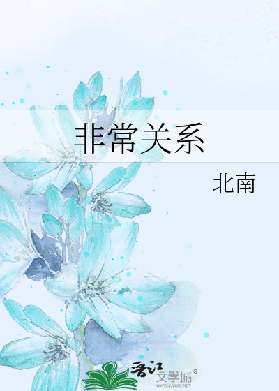 Novel Banner