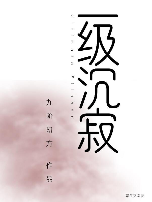 Novel Banner