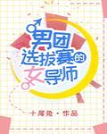Novel Banner