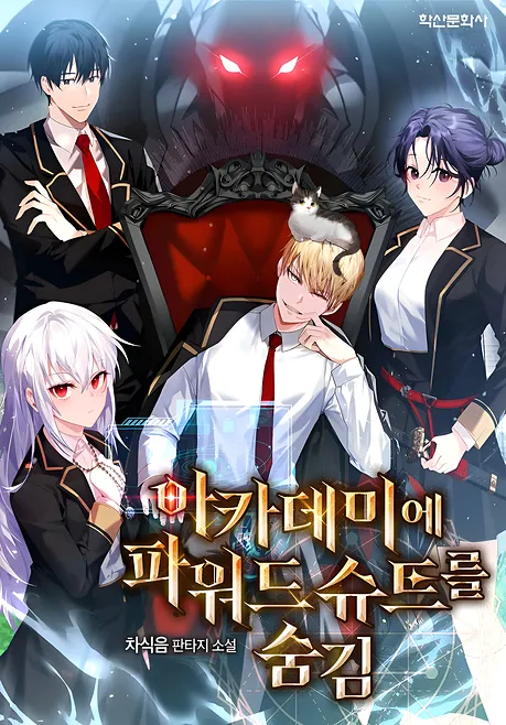 Novel Banner