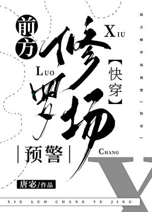 Novel Banner