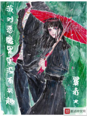 Novel Banner