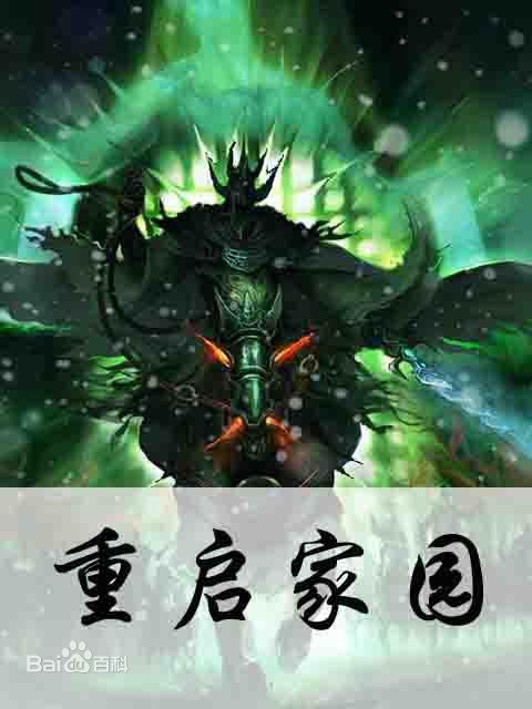 Novel Banner
