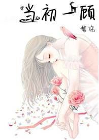 Novel Banner