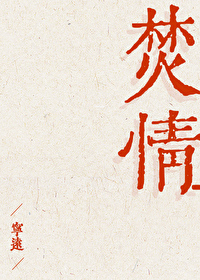 Novel Banner
