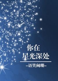 Novel Banner