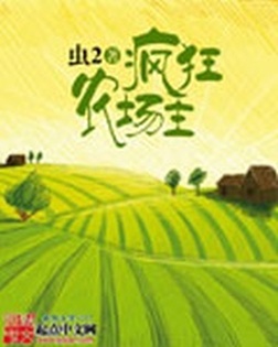 Novel Banner