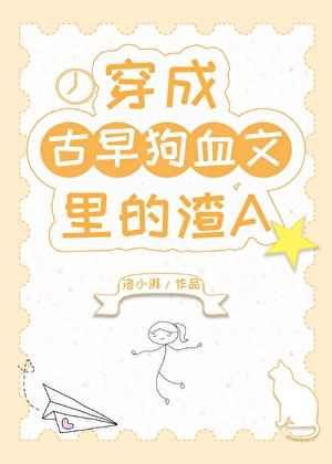 Novel Banner