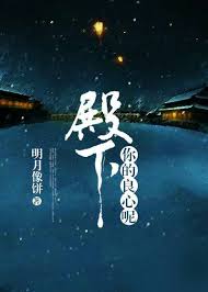 Novel Banner