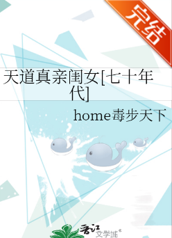 Novel Banner