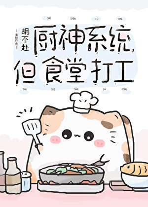 Novel Banner