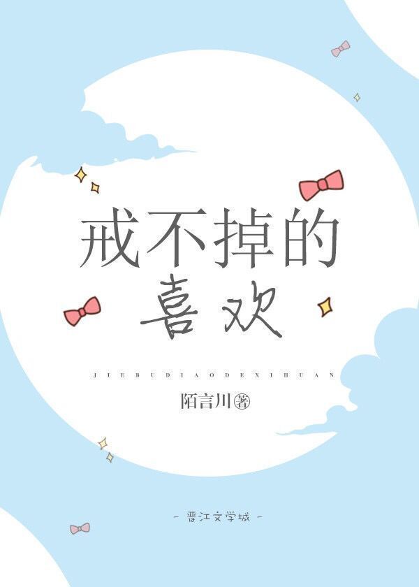Novel Banner