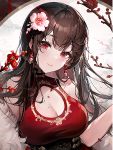 Novel Banner