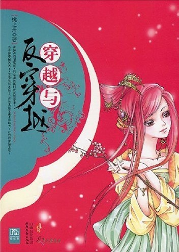 Novel Banner