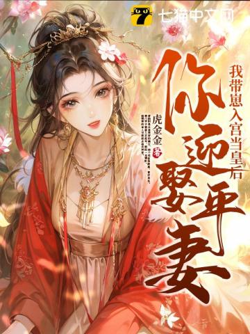 Novel Banner