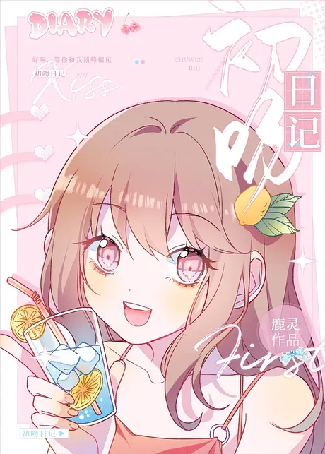 Novel Banner