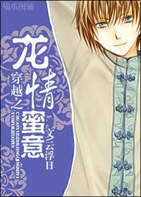 Novel Banner
