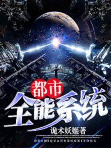 Novel Banner