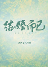 Novel Banner