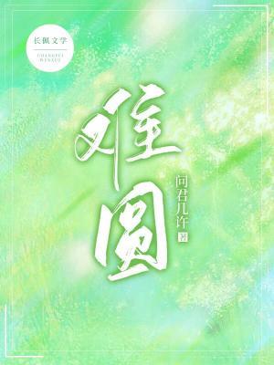 Novel Banner