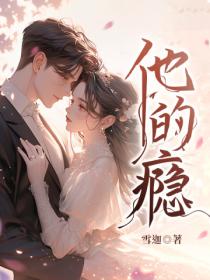 Novel Banner